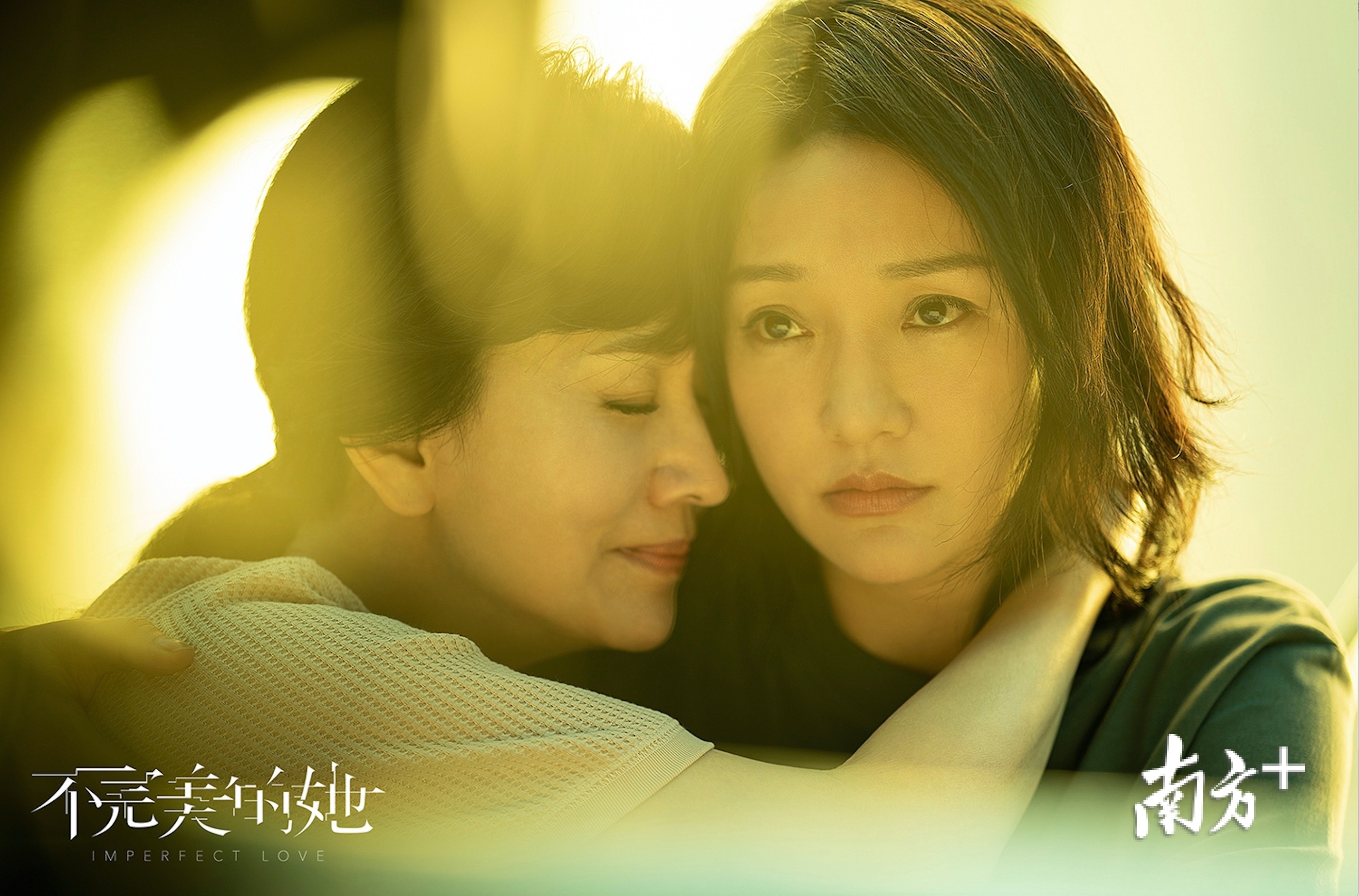 Su nghiep cua my nhan Trung Quoc nam 2020 anh 1