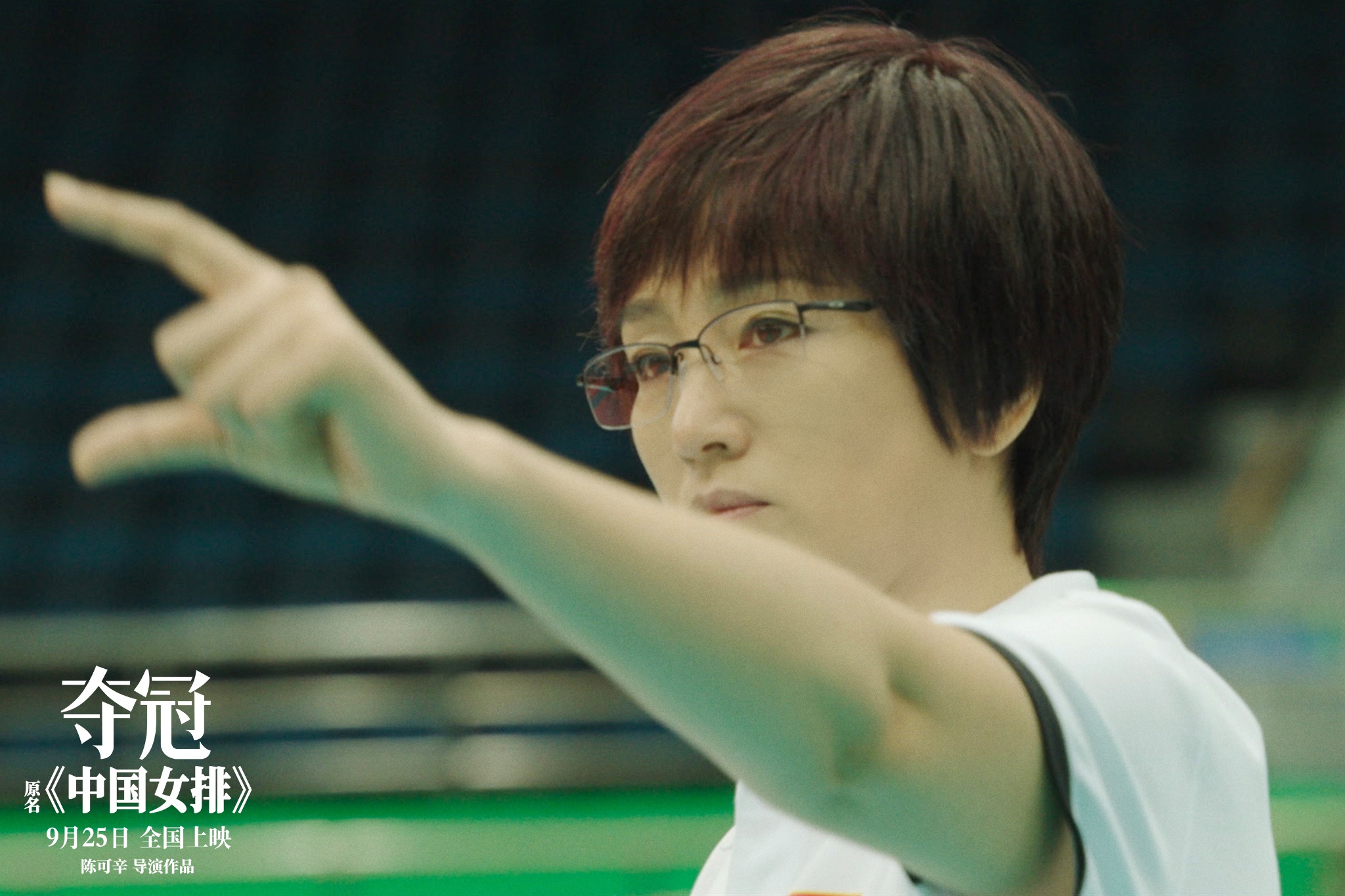 Ranh gioi giua dien vien va than tuong anh 3