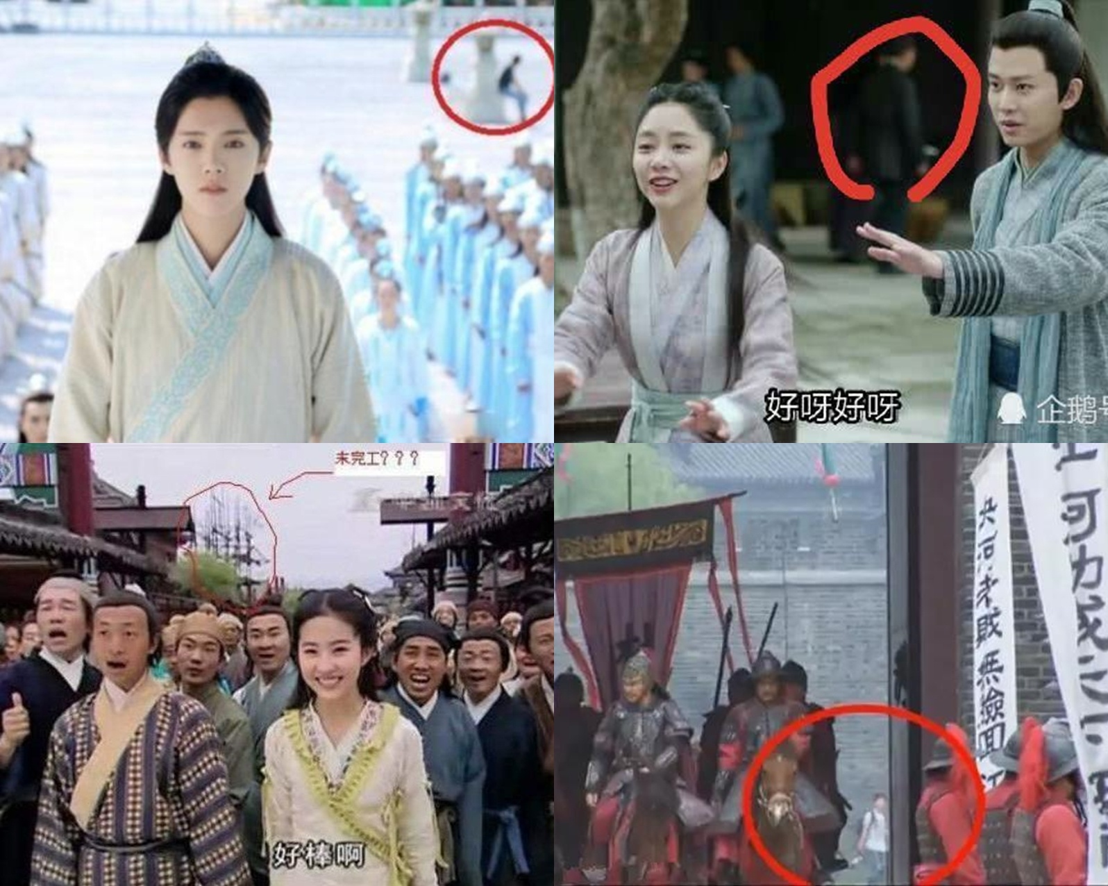 San trong phim co trang Trung Quoc anh 5