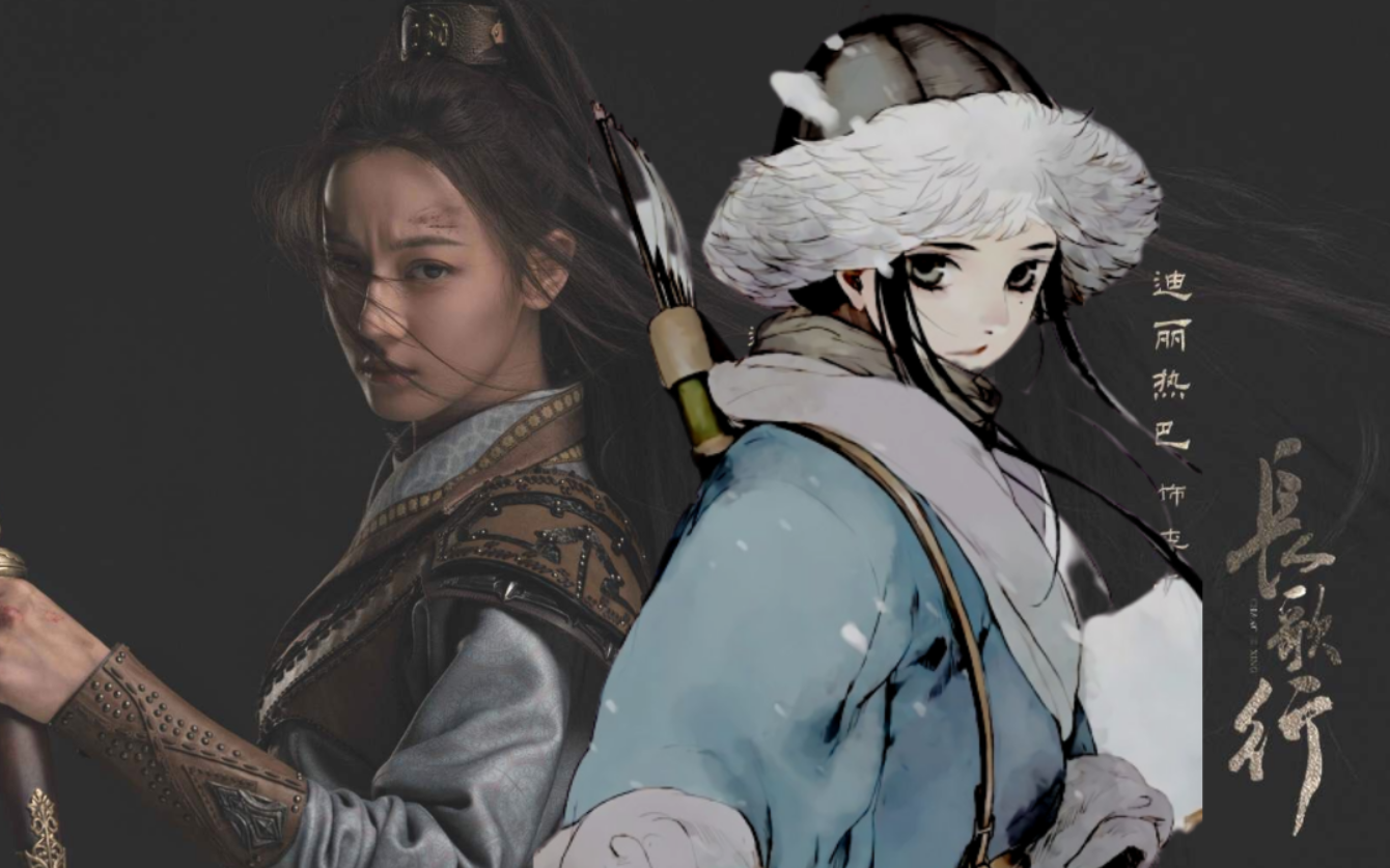 Phim co trang Trung Quoc bop meo lich su anh 1