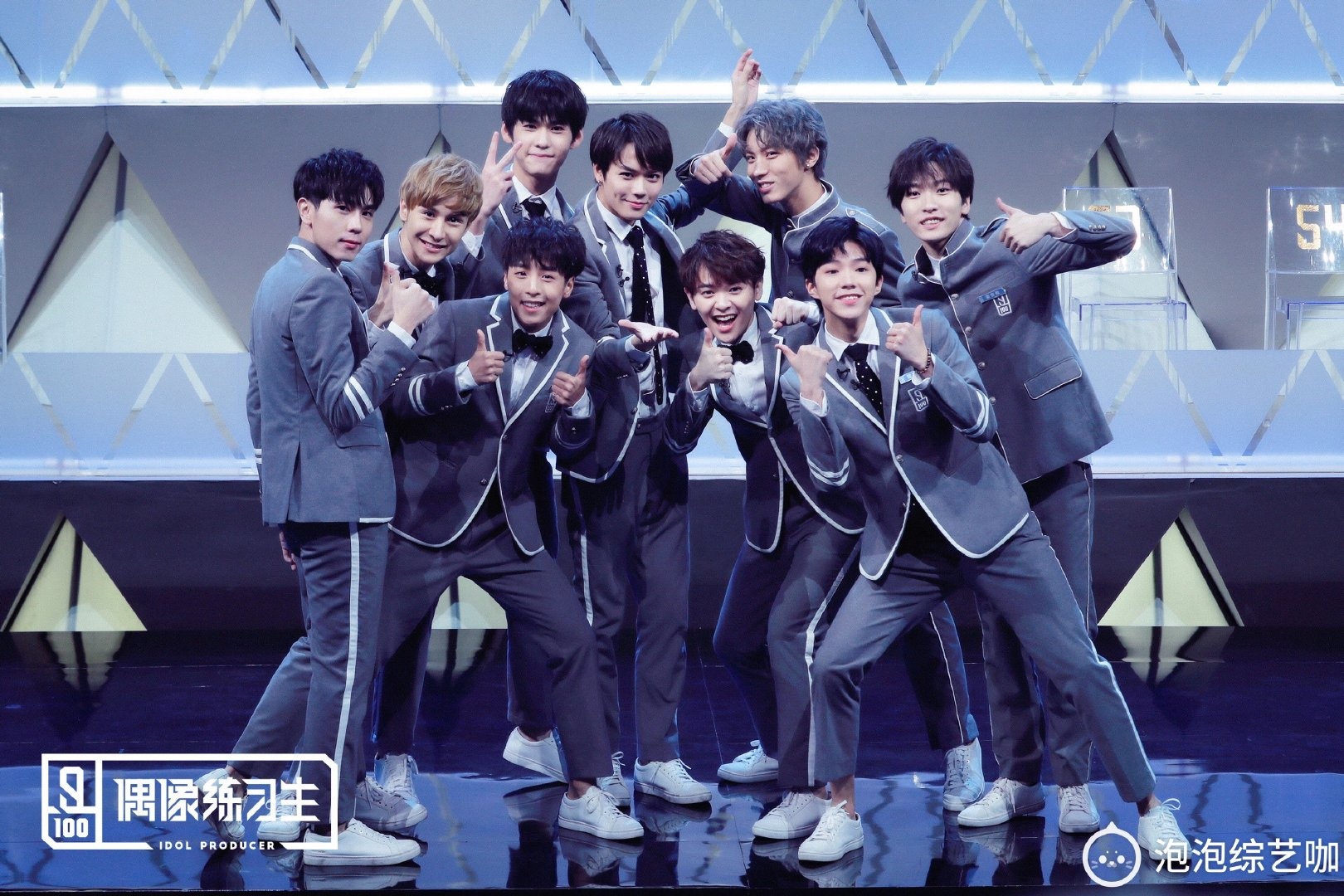 The he nghe si tre Trung Quoc anh 2