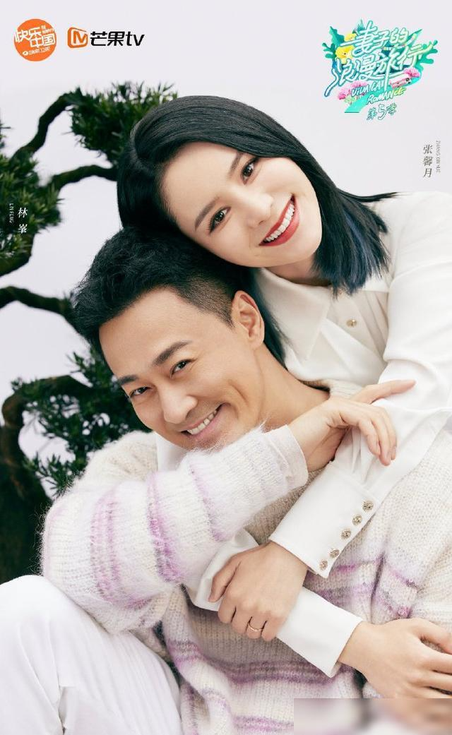 Vo Lam Phong dap tra khi bi mang tieu tam anh 1