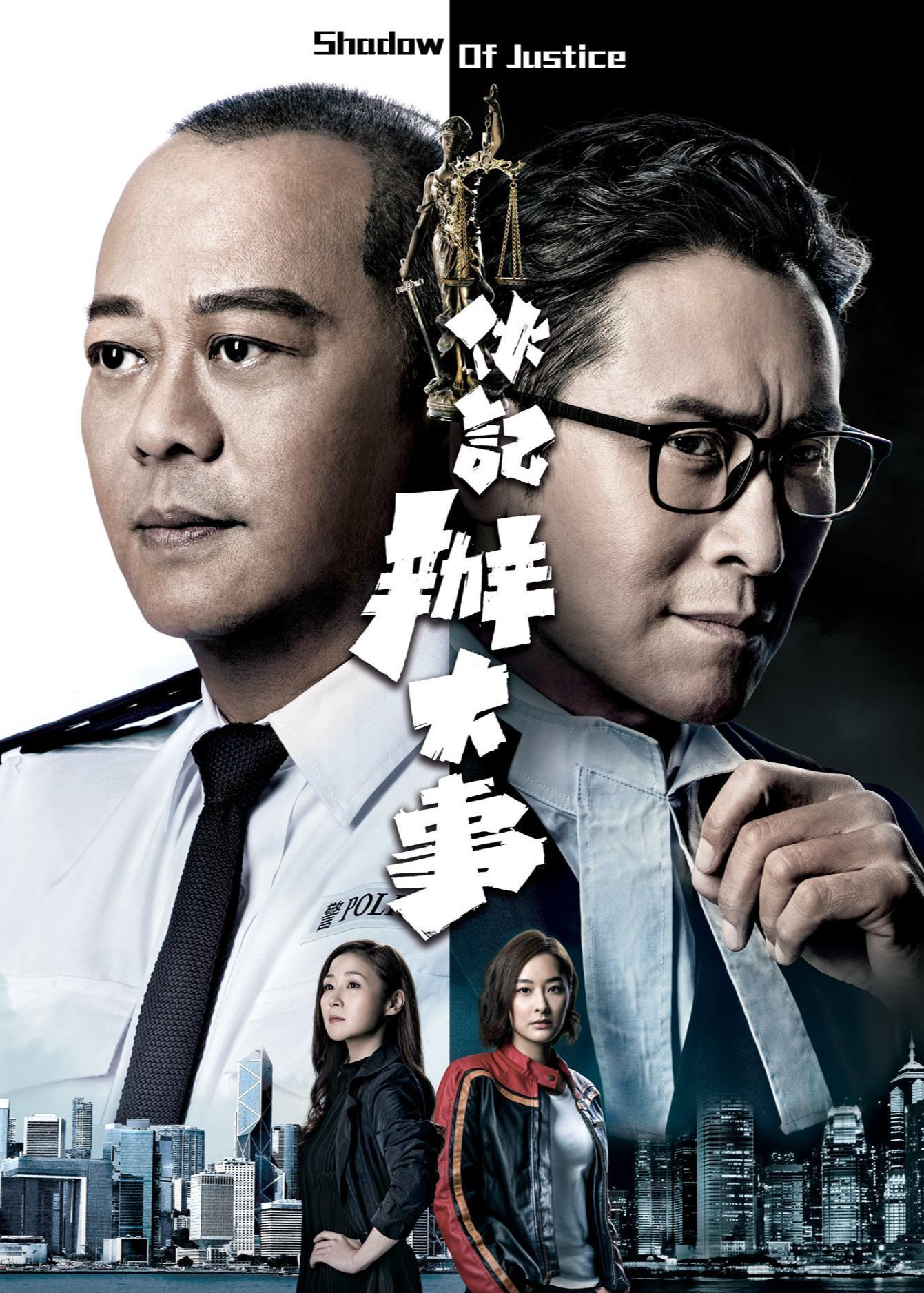 TVB thua lo nang ne anh 1