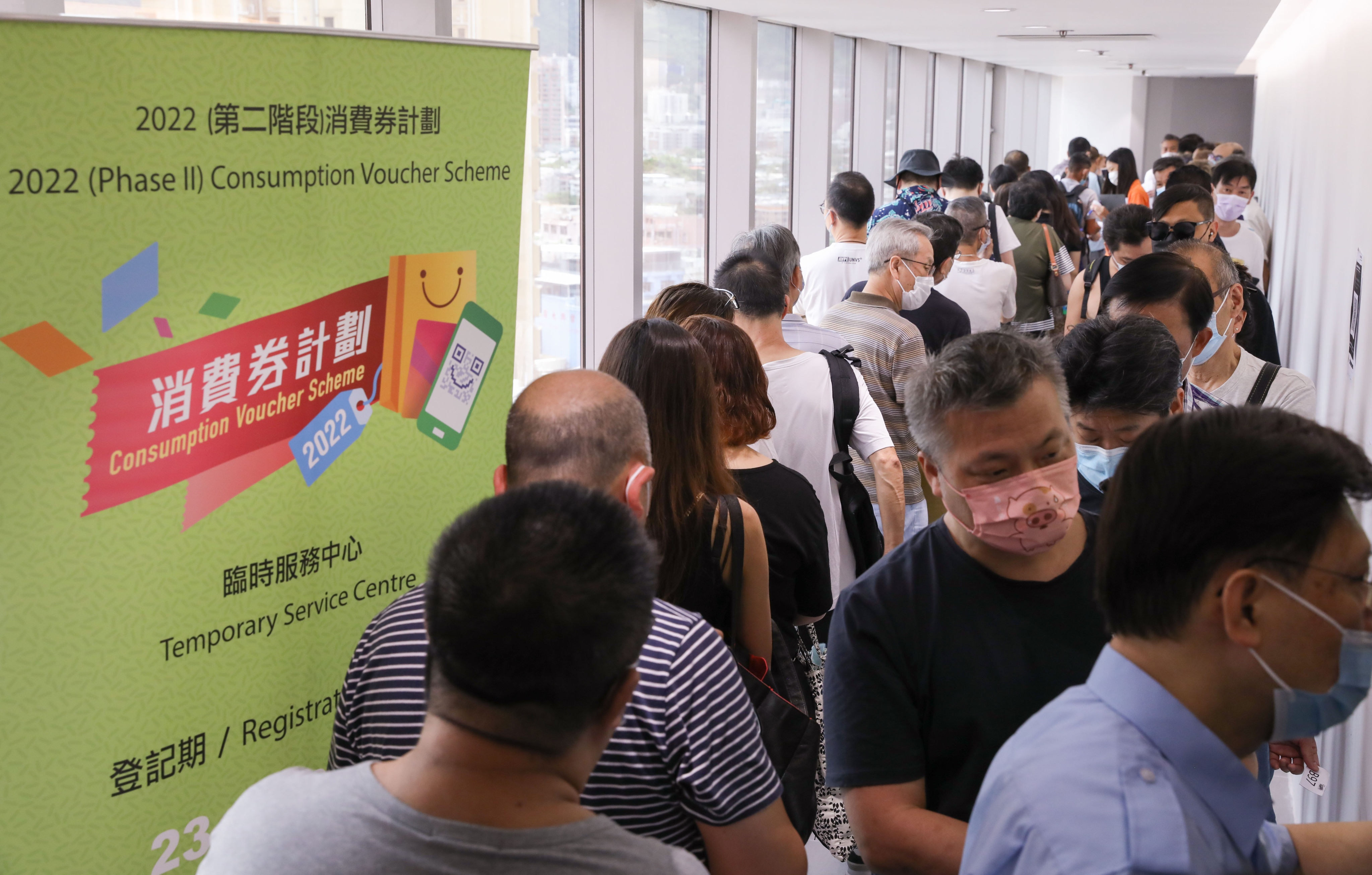 Trung Quoc,  tieu dung,  voucher anh 1