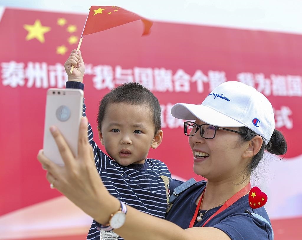 quốc khánh trung quốc ảnh 3 quoc khanh trung quoc anh 3