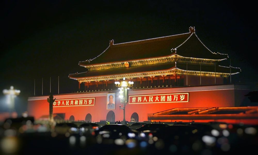 quốc khánh trung quốc ảnh 2 quoc khanh trung quoc anh 2