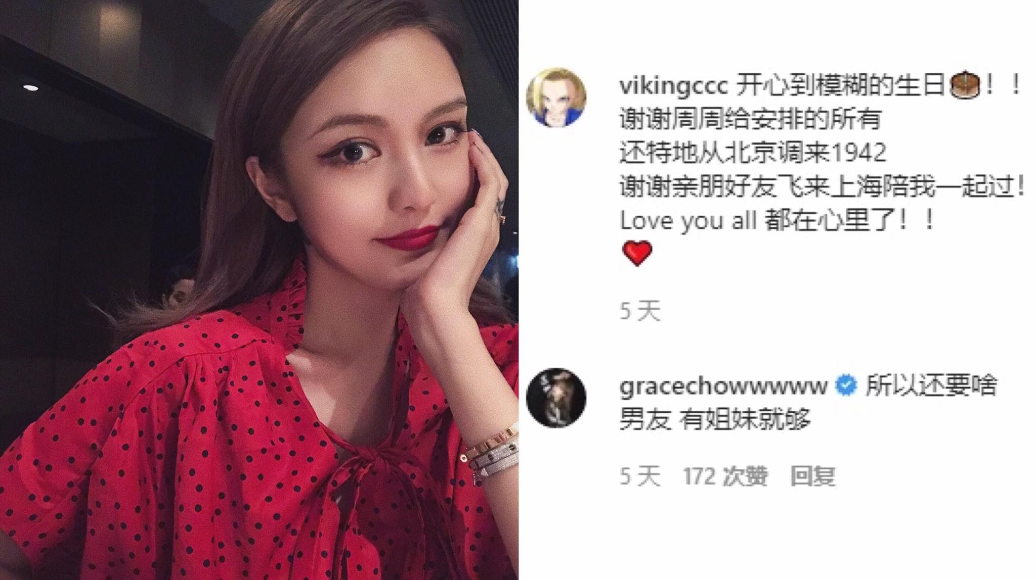 Chau Duong Thanh phu nhan muon quay lai voi La Chi Tuong anh 2