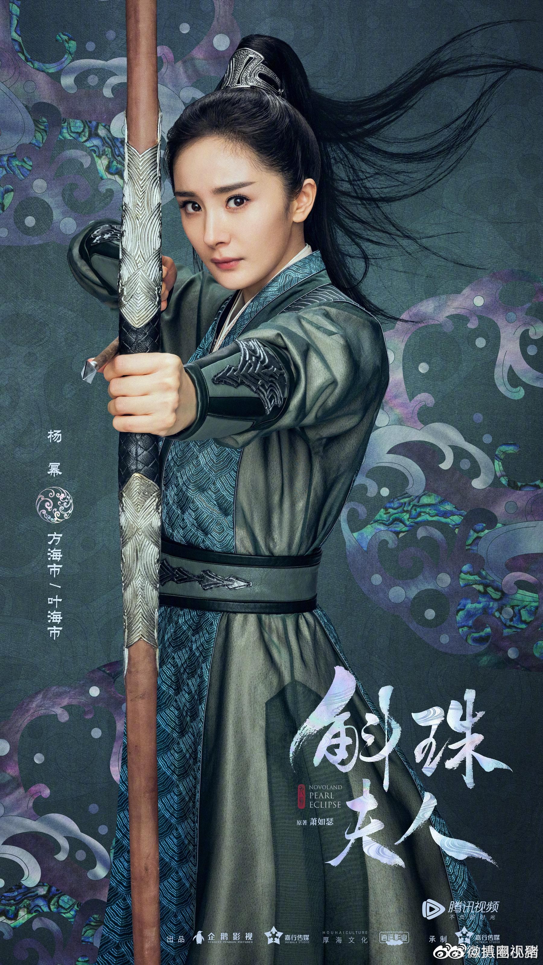 Tạo hình Dương Mịch trong Hộc châu phu nhân ảnh 3 Tao hinh Duong Mich trong Hoc chau phu nhan anh 3