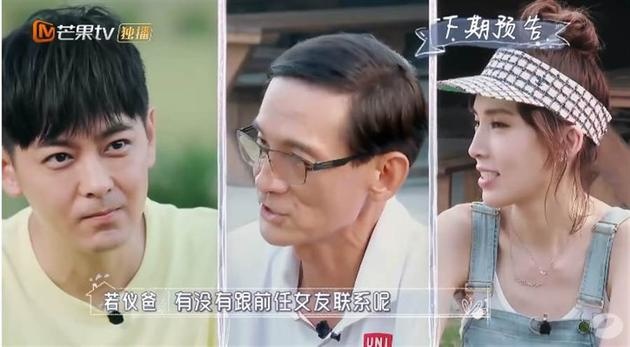 Lam Chi Dinh van lien lac voi Lam Tam Nhu sau chia tay anh 1