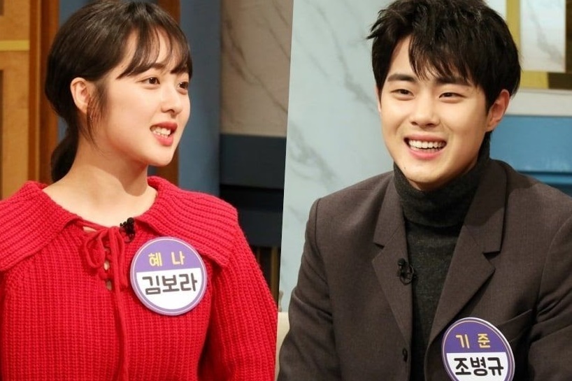 Cap chi em ‘Sky Castle’ chia tay sau hon mot nam yeu hinh anh