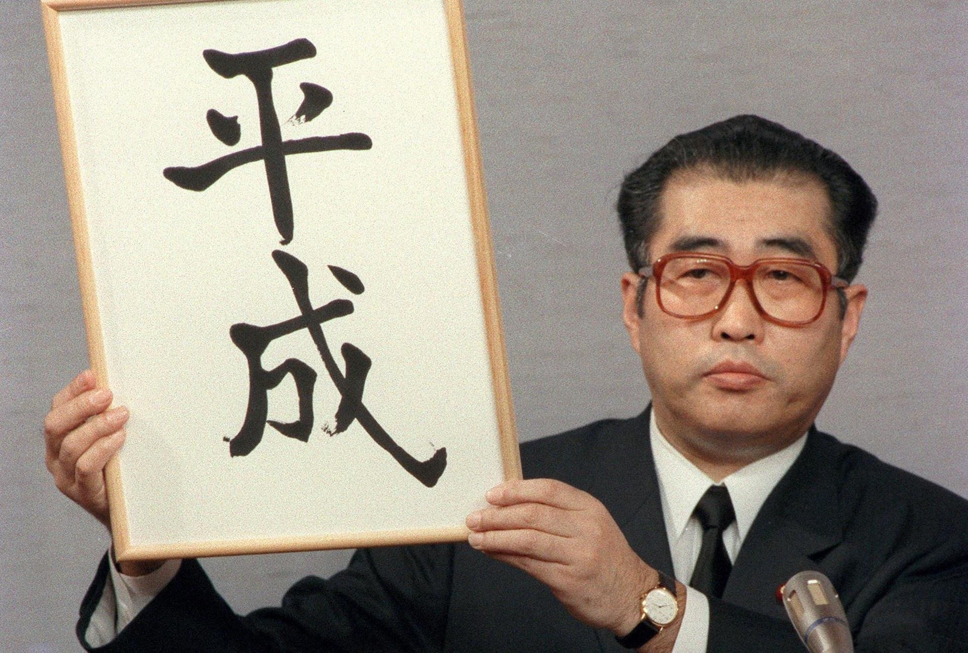 Play Station, Pokemon va nhung cot moc cua nuoc Nhat thoi Binh Thanh hinh anh