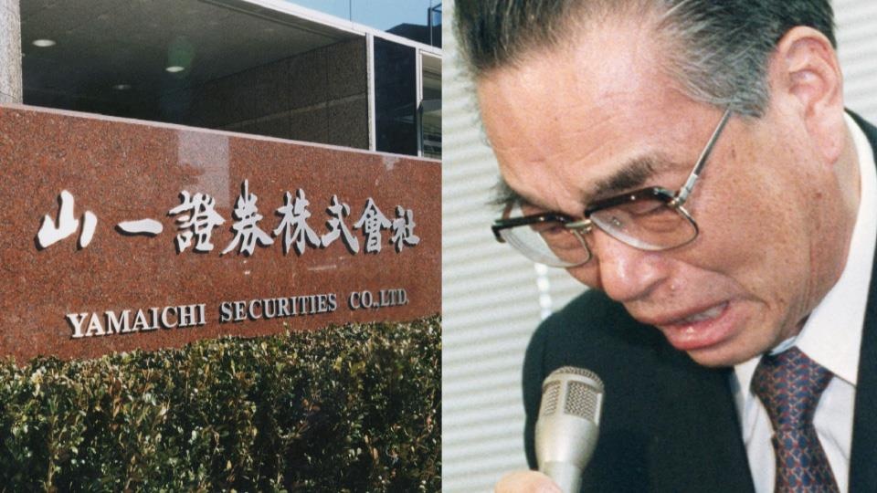 Nuoc Nhat trong thoi dai Heisei anh 7