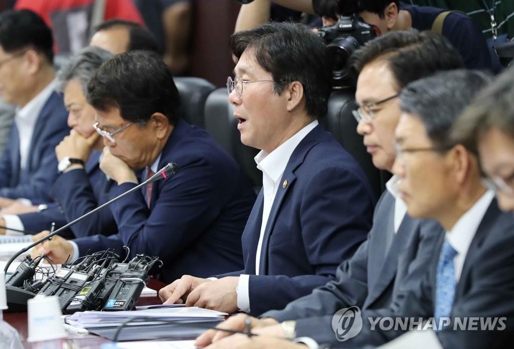 Hàn Quốc triệu tập đại sứ Nhật để phản đối ảnh 1 Han Quoc trieu tap dai su Nhat de phan doi anh 1