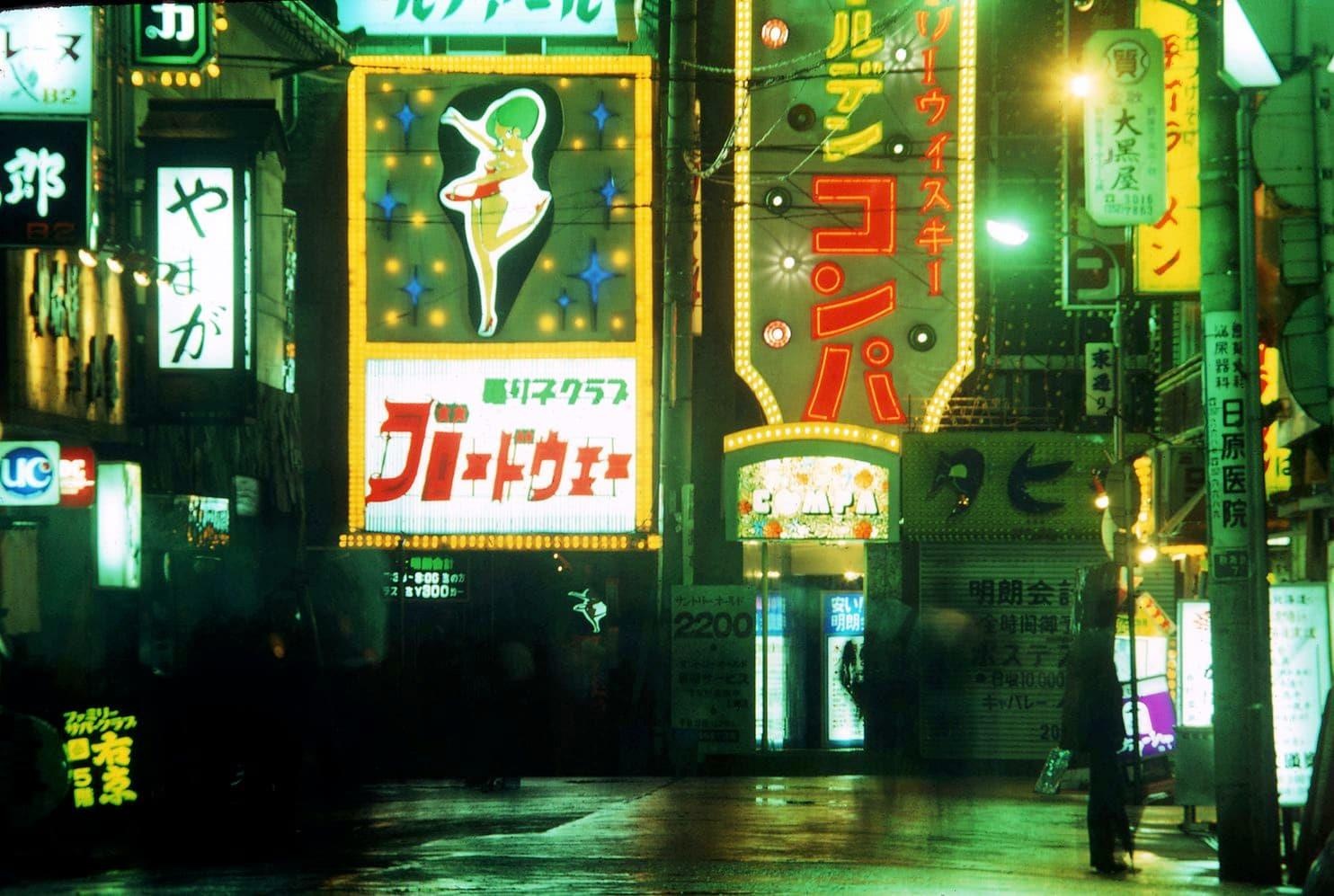 Hoài niệm về Tokyo trong thập niên 70 ảnh 4 Hoai niem ve Tokyo trong thap nien 70 anh 4