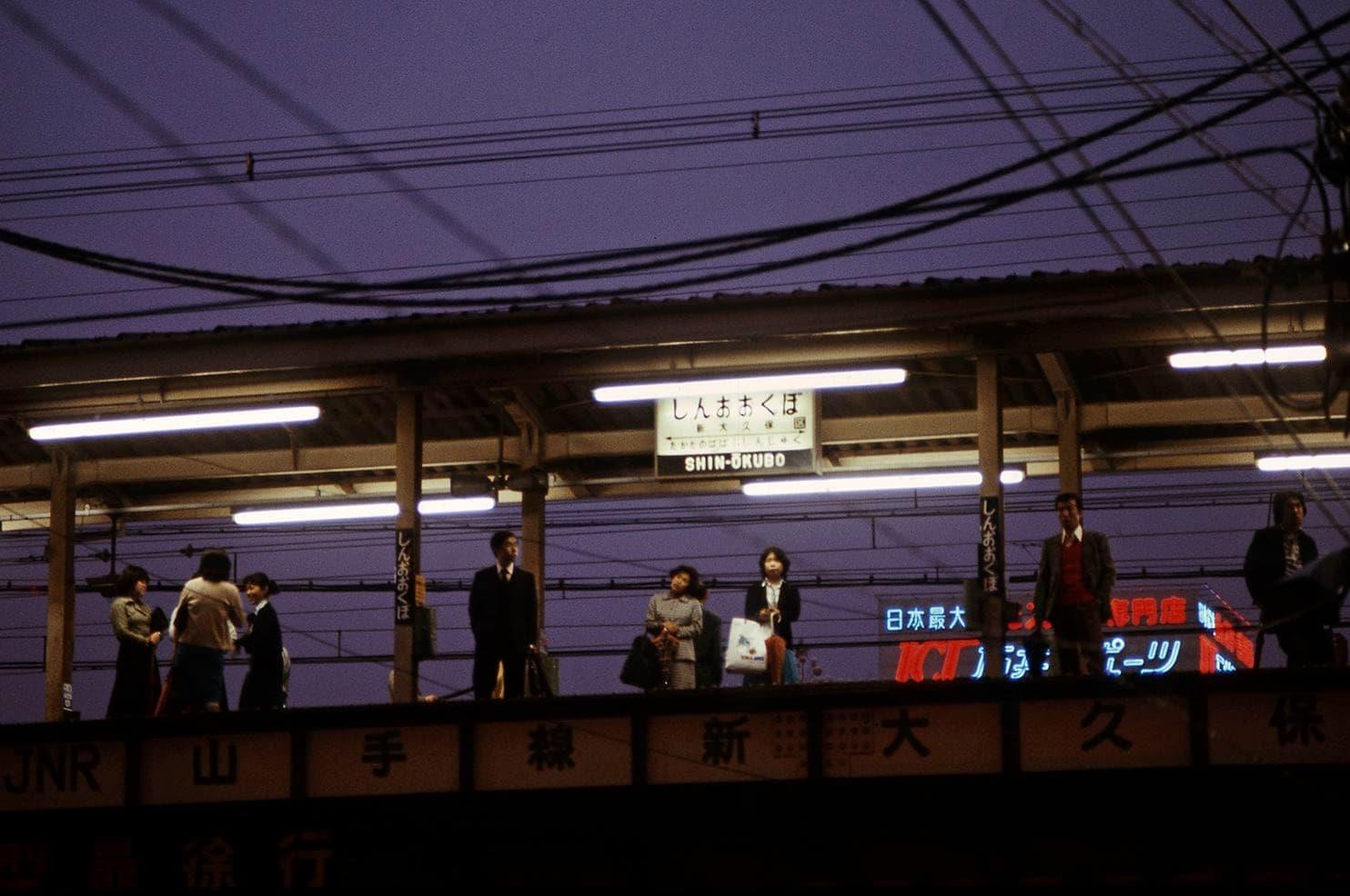 Hoài niệm về Tokyo trong thập niên 70 ảnh 5 Hoai niem ve Tokyo trong thap nien 70 anh 5