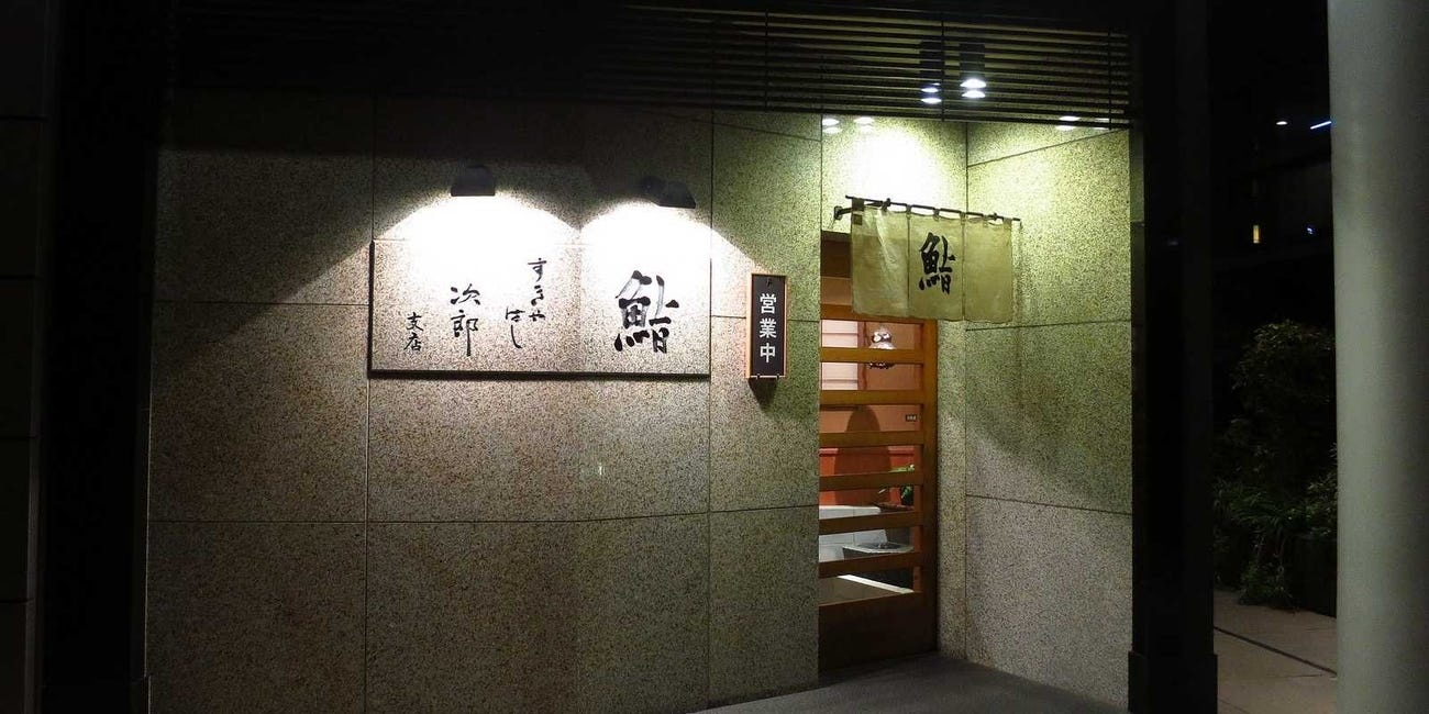 Đầu bếp sushi số 1 thế giới Jiro Ono ảnh 1 Dau bep sushi so 1 the gioi Jiro Ono anh 1