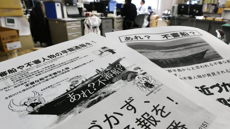 Tau ca Trieu Tien dat vao Nhat Ban anh 9