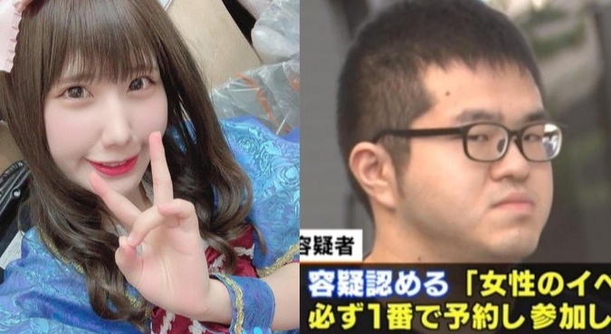 Tan cong ca si Nhat Ban nho anh mat phan chieu, nguoi dan ong lanh an hinh anh