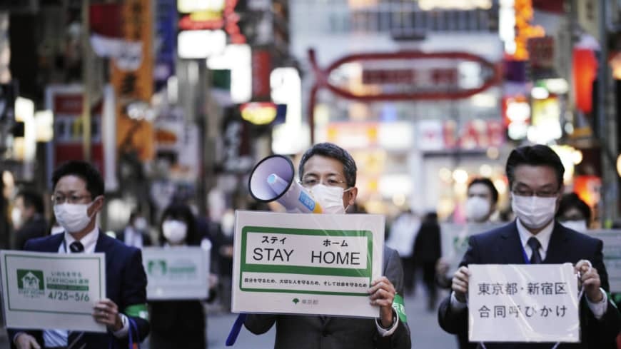 Nhat Ban dinh kien gioi tinh anh 1