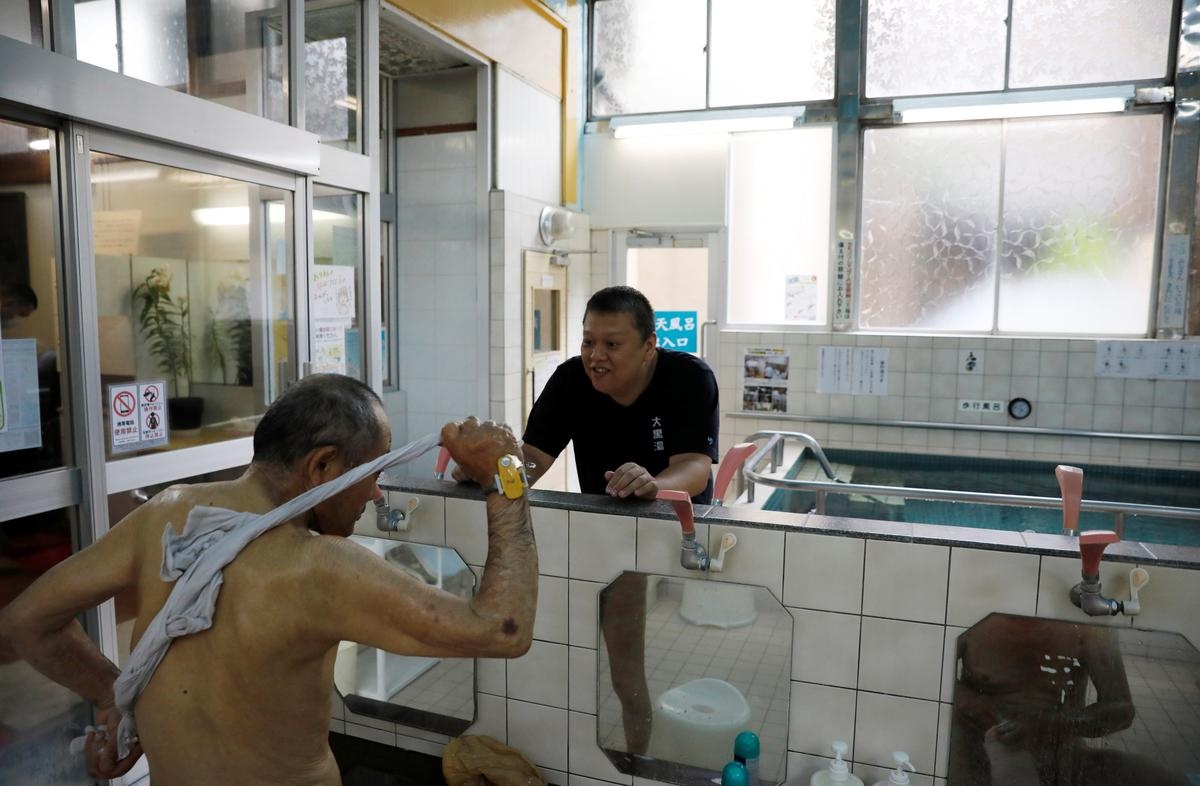 Nha tam cong cong Nhat Ban bi xoa so anh 2