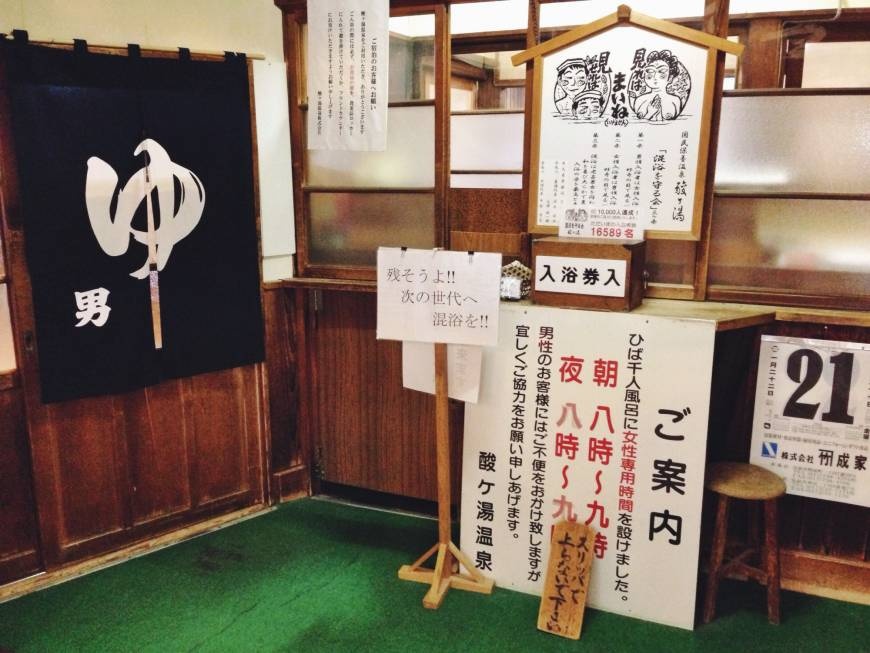 van hoa tam chung nam nu o nhat ban anh 3