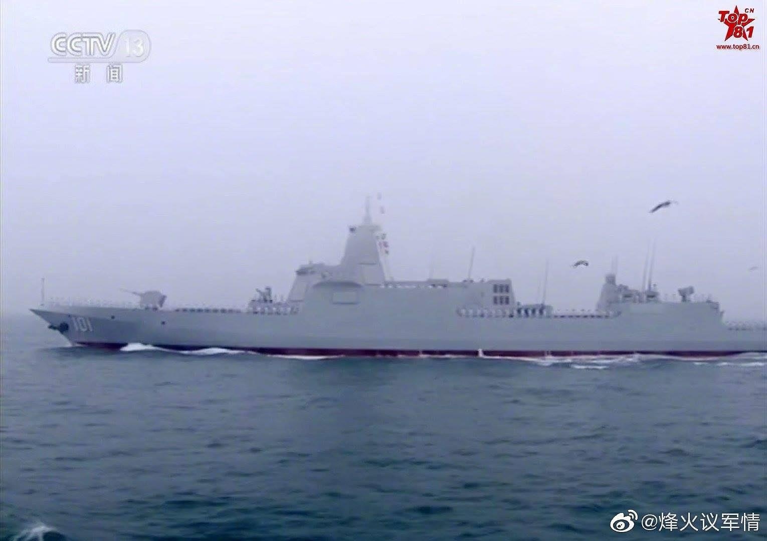 Trung Quoc dieu binh khoe tau khu truc anh 3