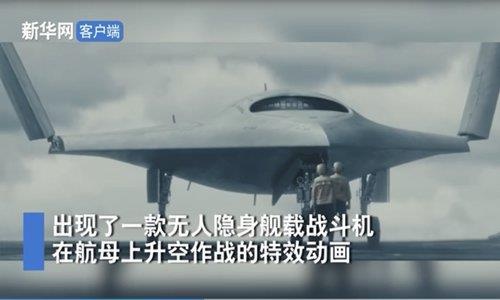 Trung Quoc tiet lo may bay khong nguoi lai bi an hinh anh