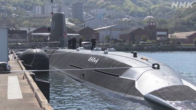 Tau ngam Nhat Ban anh 2