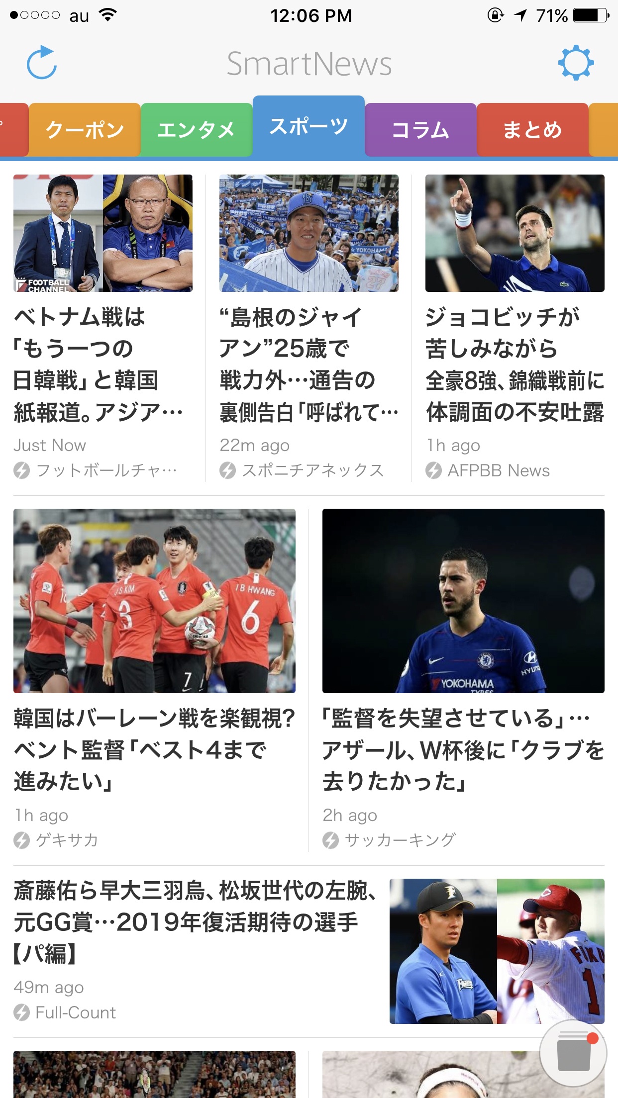 Tứ kết Asian Cup Việt Nam - Nhật Bản ảnh 3 Tu ket Asian Cup Viet Nam - Nhat Ban anh 3