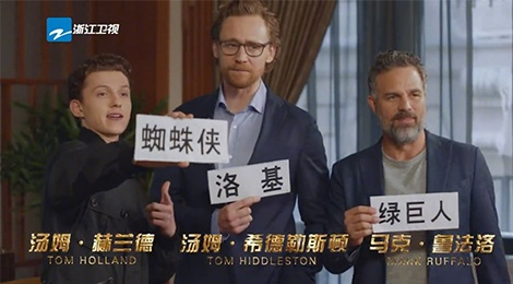 4 thanh vien Avengers bat ngo xuat hien trong 'Running Man' Trung Quoc hinh anh