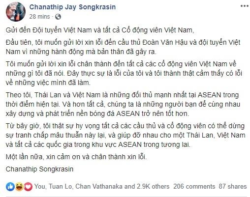 Chanathip Songkrasin ảnh 2 Chanathip Songkrasin anh 2