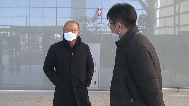 HLV Park Hang-seo anh 1