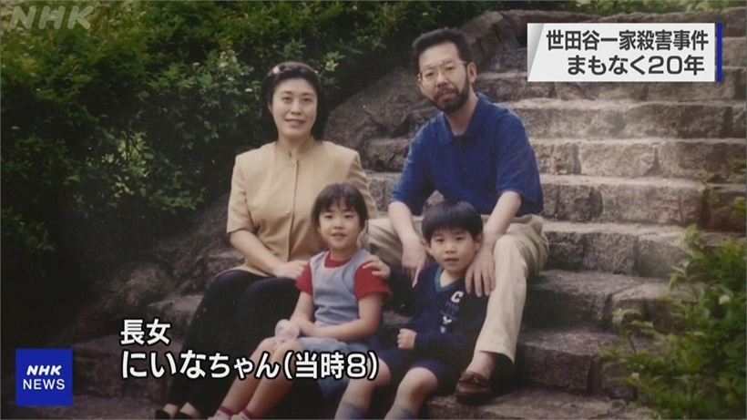 gia mao ngan hang lua chiem 5 ty anh 1