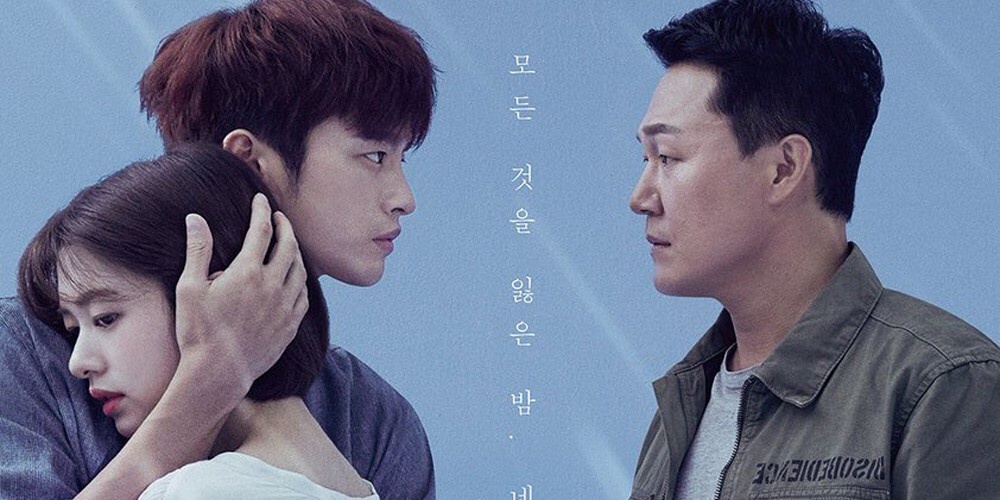 ca khuc Star - Seo In-Guk ft Jung So Min hinh anh