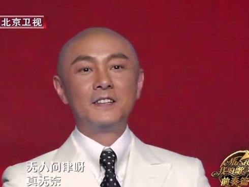 Truong Ve Kien hat 'Thang Tau lai' ban goc goi ky uc thoi thanh xuan hinh anh