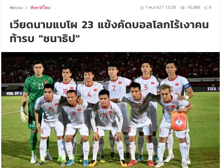 tuyen Viet Nam anh 1