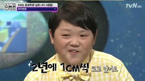 Nguoi dan ong 31 tuoi trong nhu hoc sinh tieu hoc hinh anh