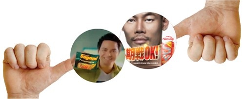 Mi goi kieu Nhat cua Masan trung ten thuong hieu bao cao su hinh anh