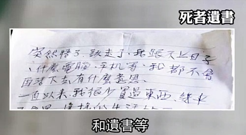 Tu tu vi khong biet dung dien thoai, may tinh hinh anh