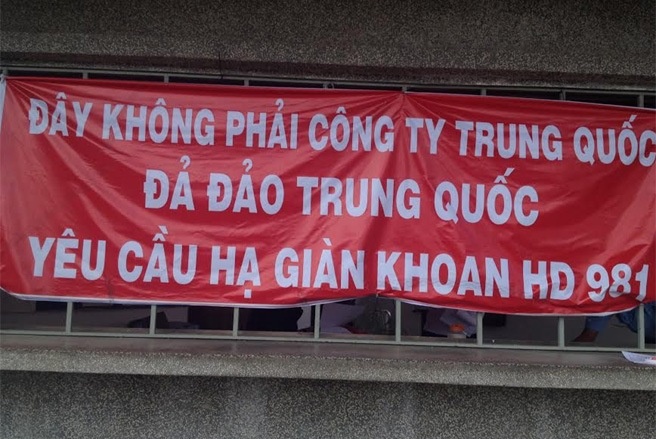 Tấm biểu ngữ được treo tại một doanh nghiệp bị những kẻ quá khích mượn danh yêu nước để gây rối