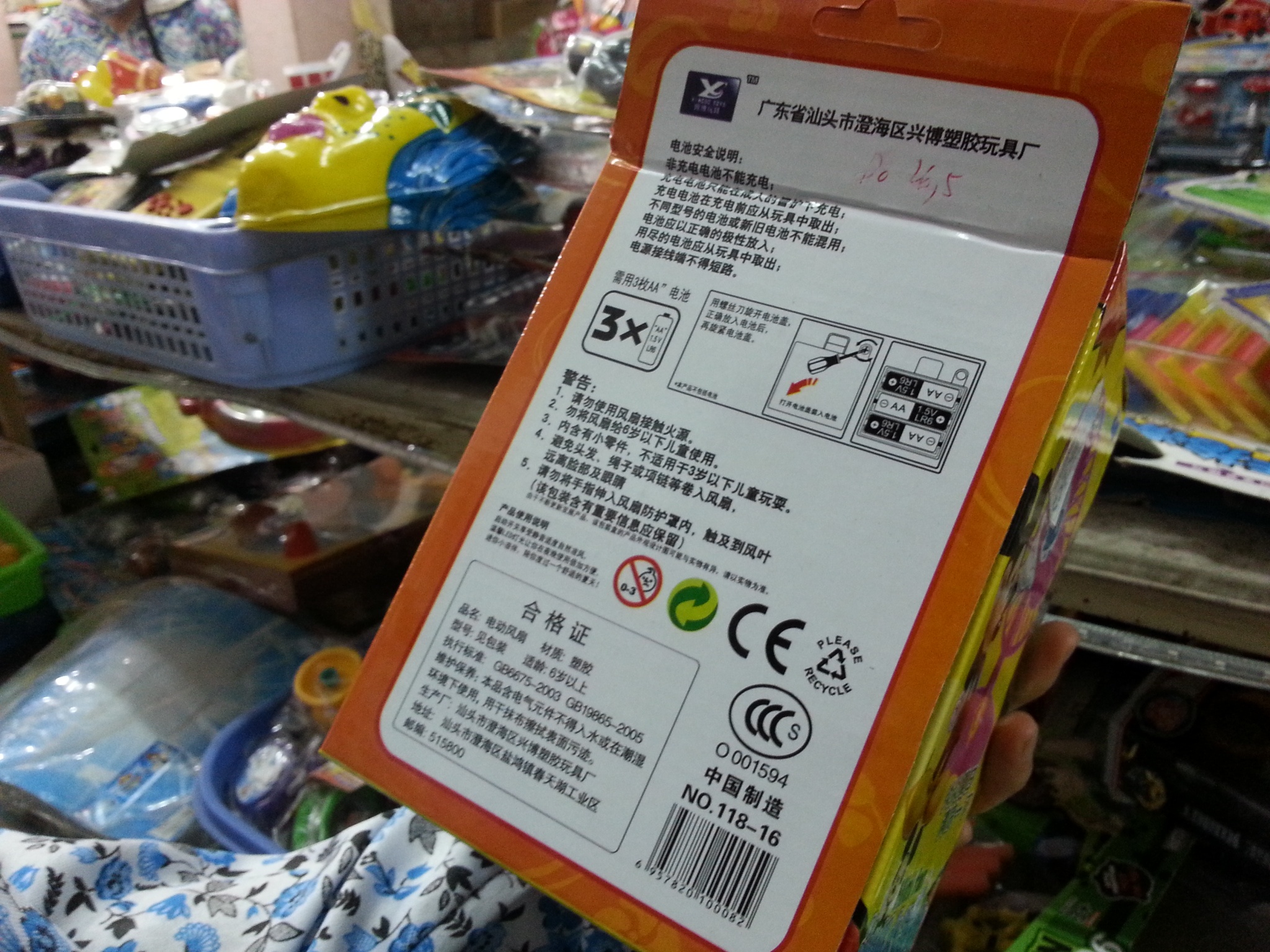 Hướng dẫn sử dụng chi chít chữ Trung Quốc và không có bảo hành.