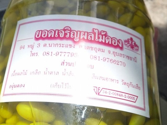 Sản phẩm có nhãn bằng tiếng nước ngoài, chưa được cơ quan chức năng cấp phép.