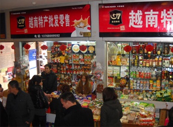 Thua dau hang Viet, ca phe Trung Quoc gio tro 'choi xau' hinh anh