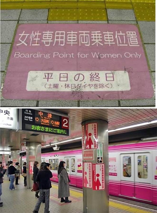 10 san pham ky la chi danh cho nu gioi hinh anh