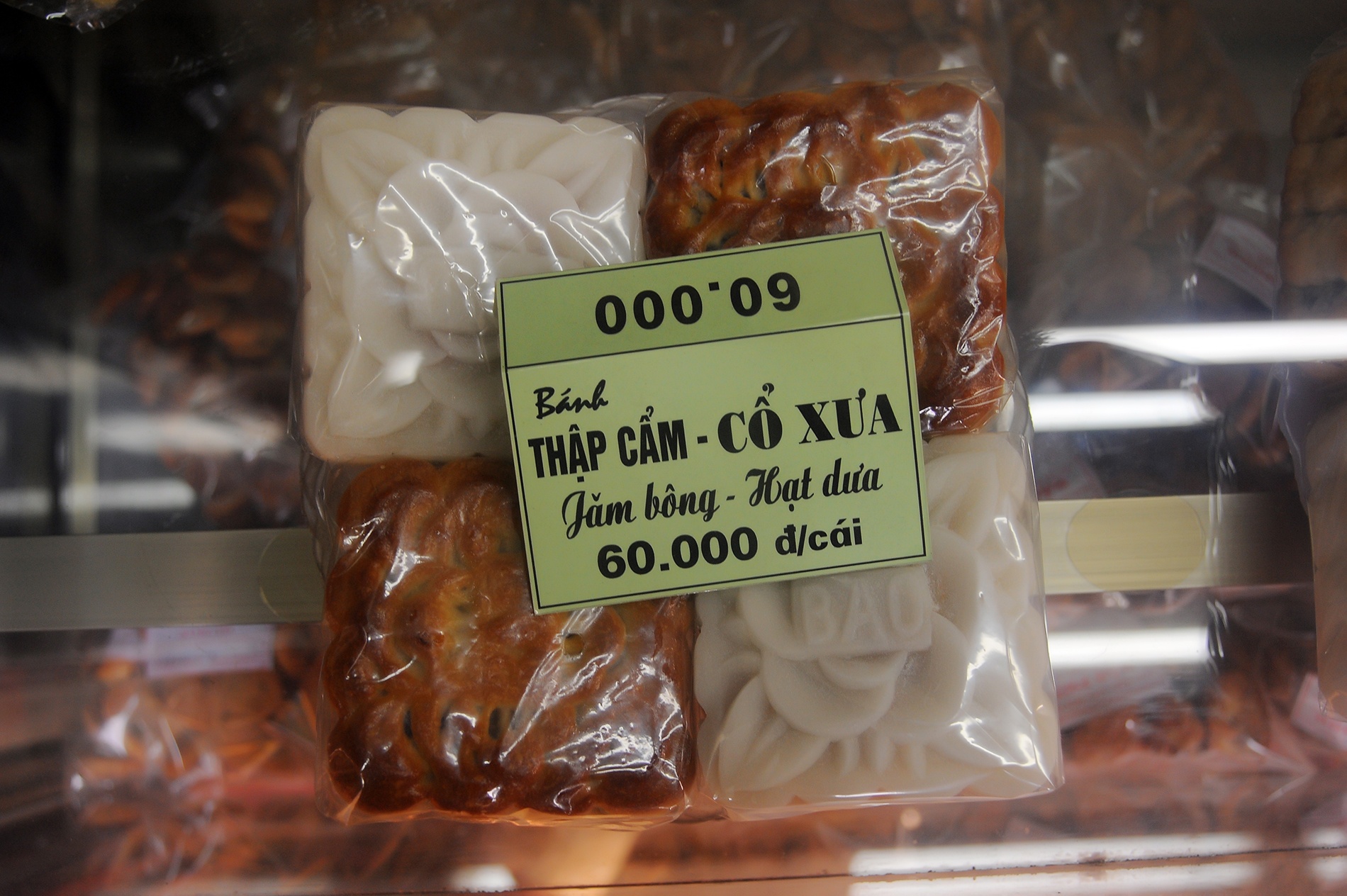 Các bánh ở đây đều có giá thành rất mềm, chỉ từ 15.000đ đến 60.000đ 1 cái, một cặp bánh nướng bánh dẻo ở đây đắt nhất cũng chỉ hơn 100.000đồng.