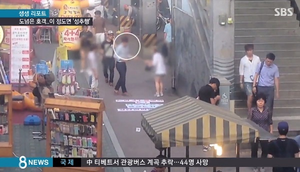 Canh cheo keo bat khach mua smartphone tai Han Quoc hinh anh