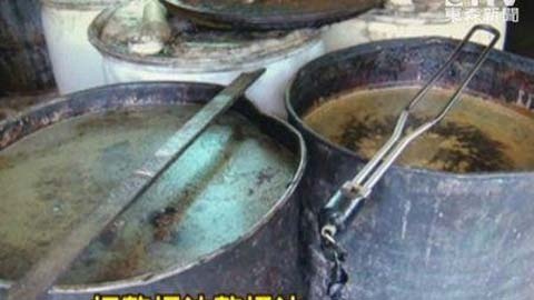 Phat hien xuong che dau an tu rac lo mo tai Dai Loan hinh anh