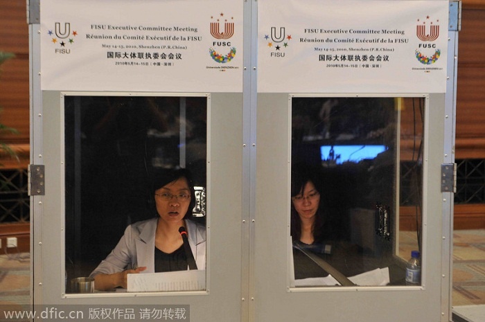 Thông dịch viên là công việc có mức thu nhập cao nhất tại Trung Quốc(từ 300.000 đến 400.000 nhân dân tệ/năm - khoảng hơn <abbr class=