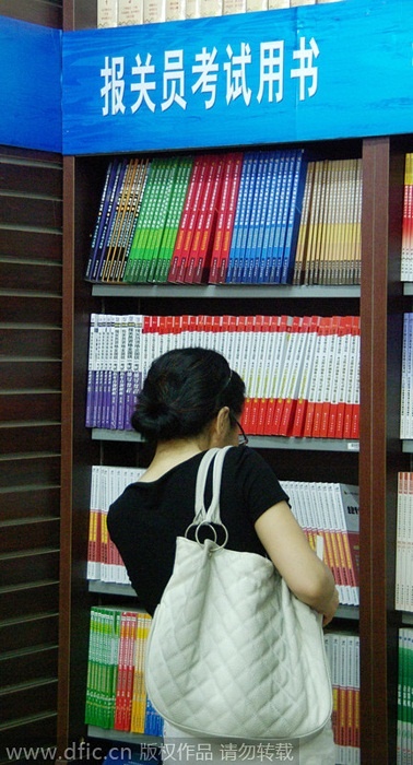 Nhân viên hải quan với mức lương từ 80.000 đến 100.000 nhân dân tệ/ năm đứng ở vị trí số 7 trong danh sách này. Công việc của họ là kiểm tra hàng hóa và các sản phẩm tiêu dùng ...