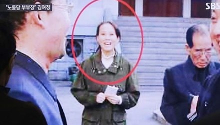 Em gai nha lanh dao Kim Jong Un se toi Han Quoc hinh anh